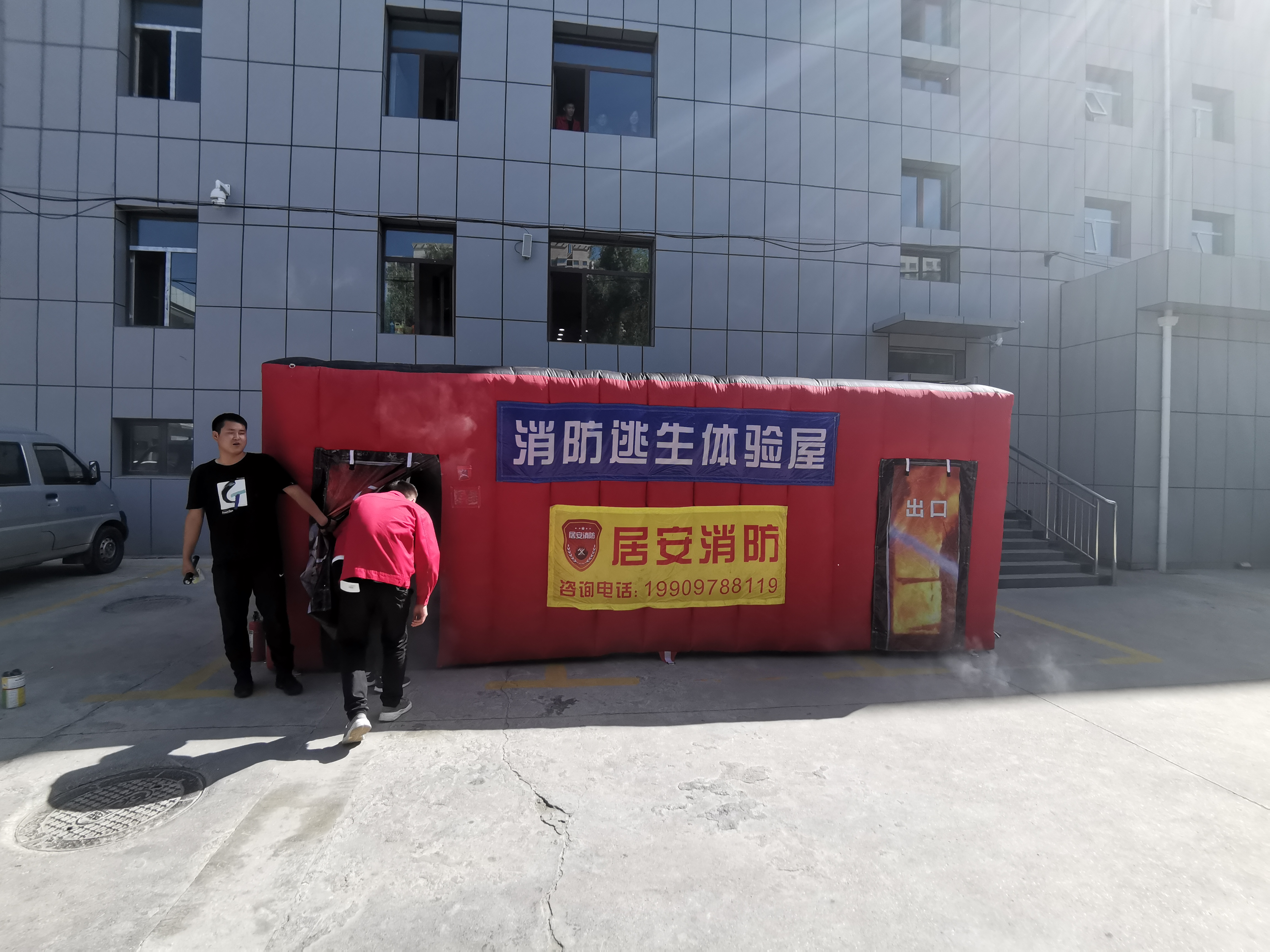 消防2.jpg 消防2.jpg