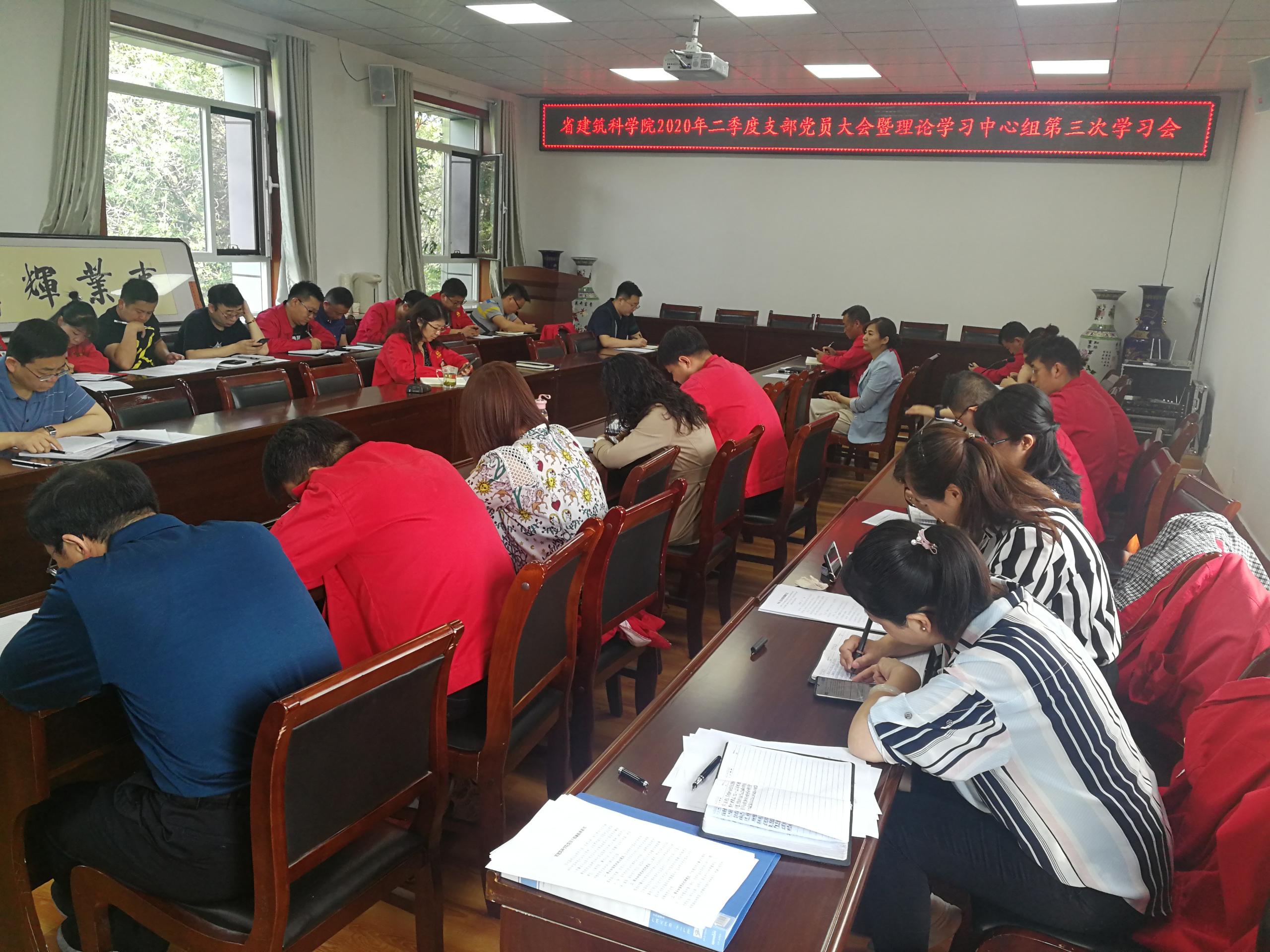 中期党建1.jpg 中期党建1.jpg