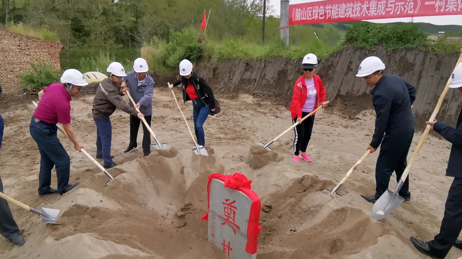 奠基仪式2.jpg 奠基仪式2.jpg