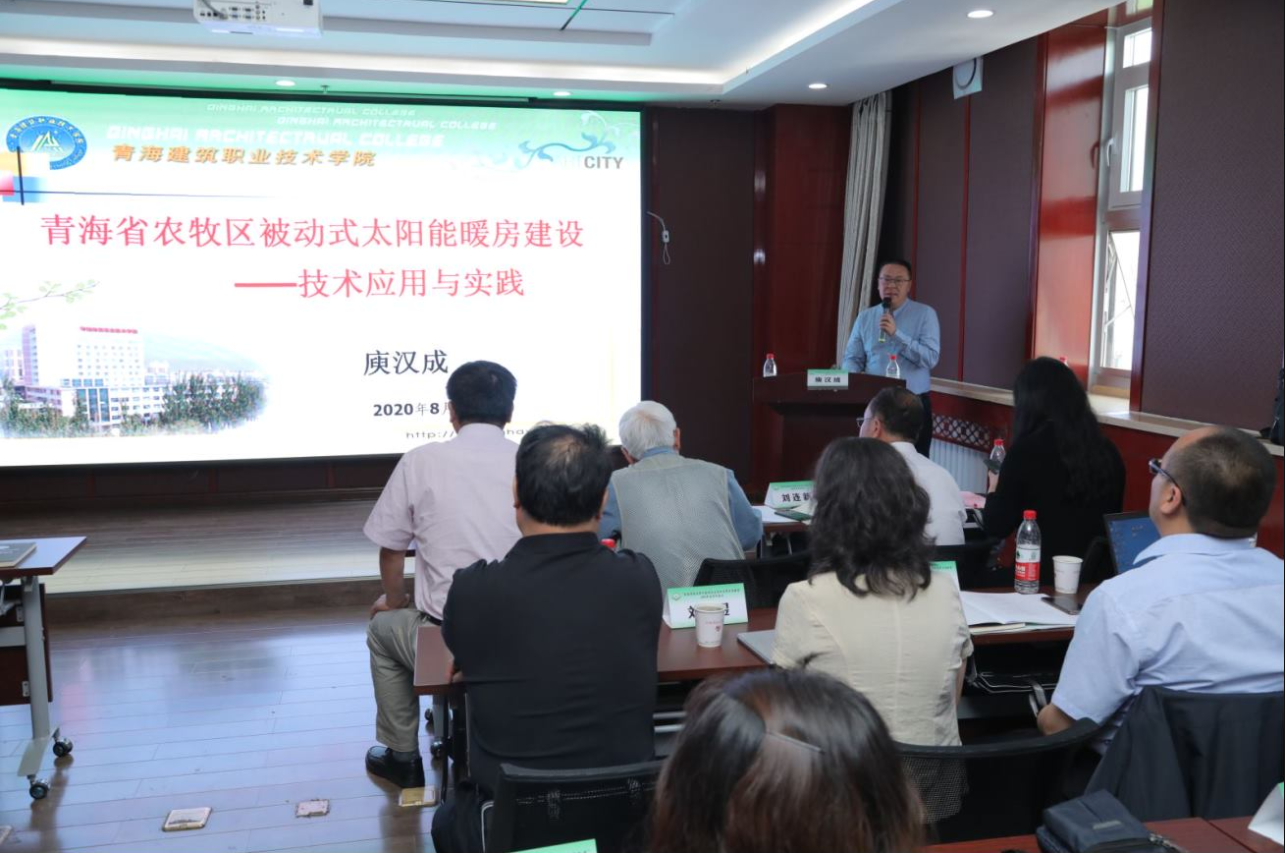 学术会2.png 学术会2.png