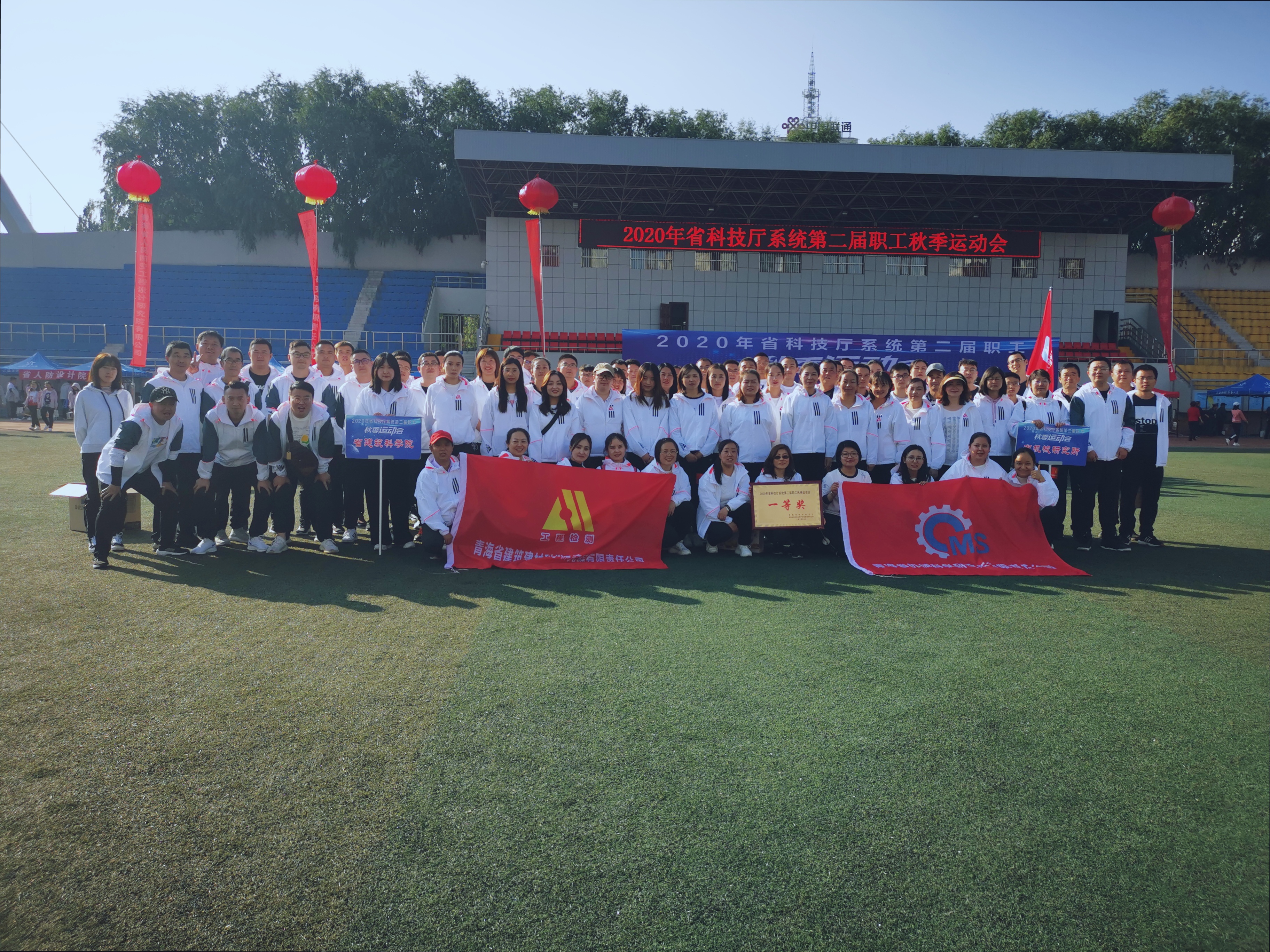 运动会2.jpg 运动会2.jpg