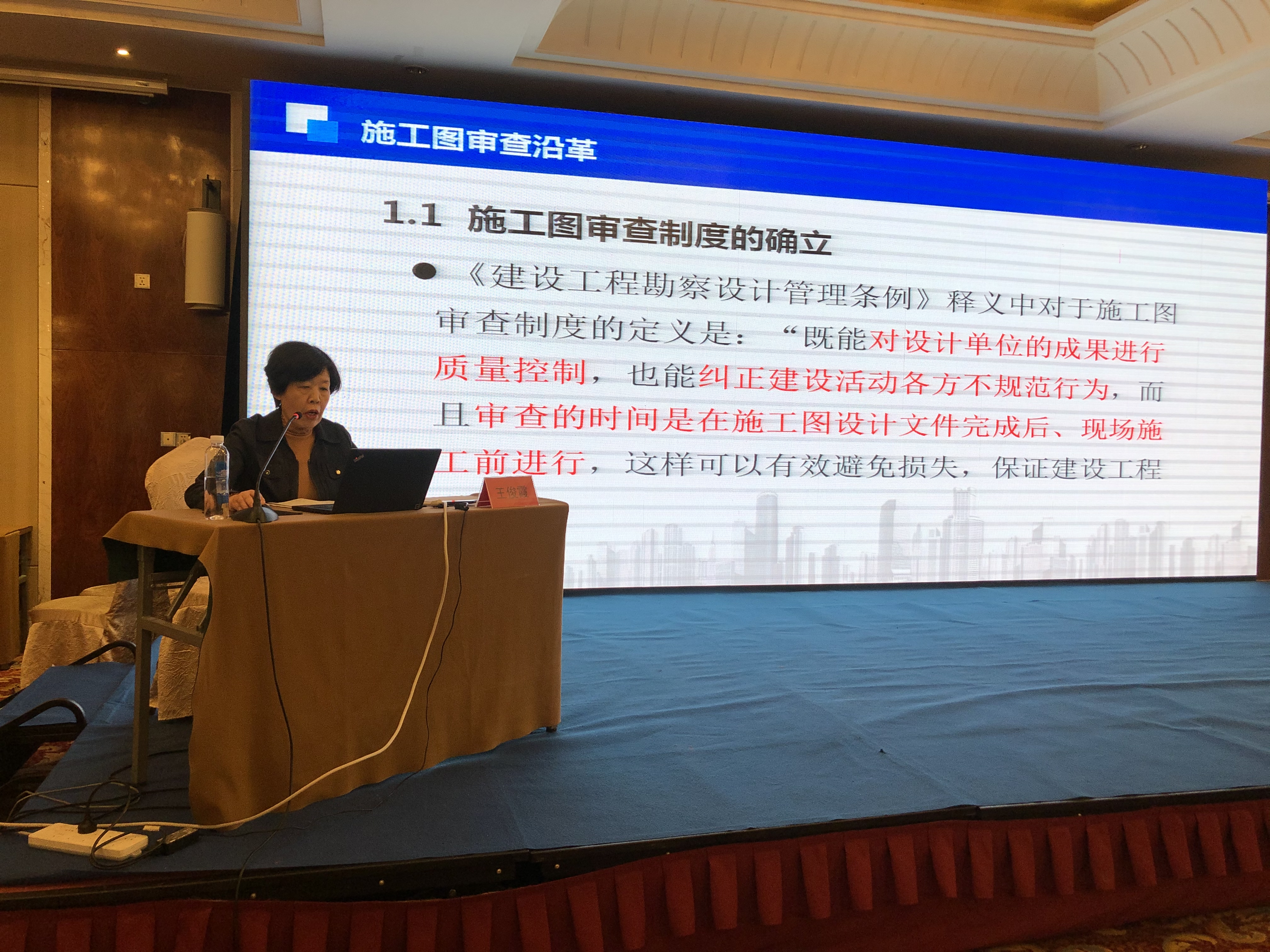 消防设计2.jpg 消防设计2.jpg