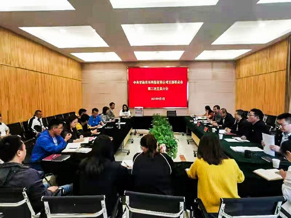 党建信息-2021-27-支部换届选举发2.jpg