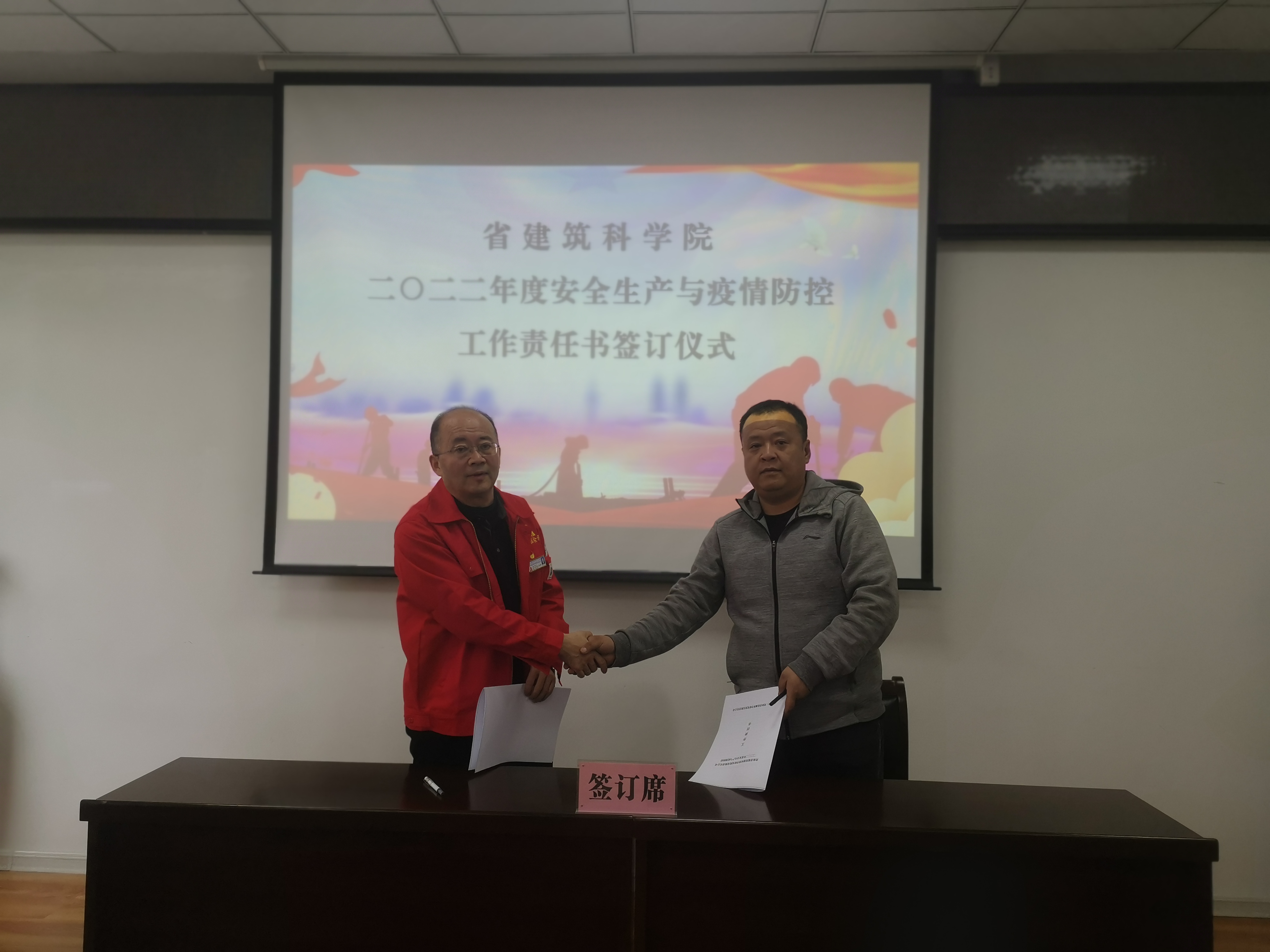 24-第一季度安全生产专题会3.jpg 24-第一季度安全生产专题会3.jpg