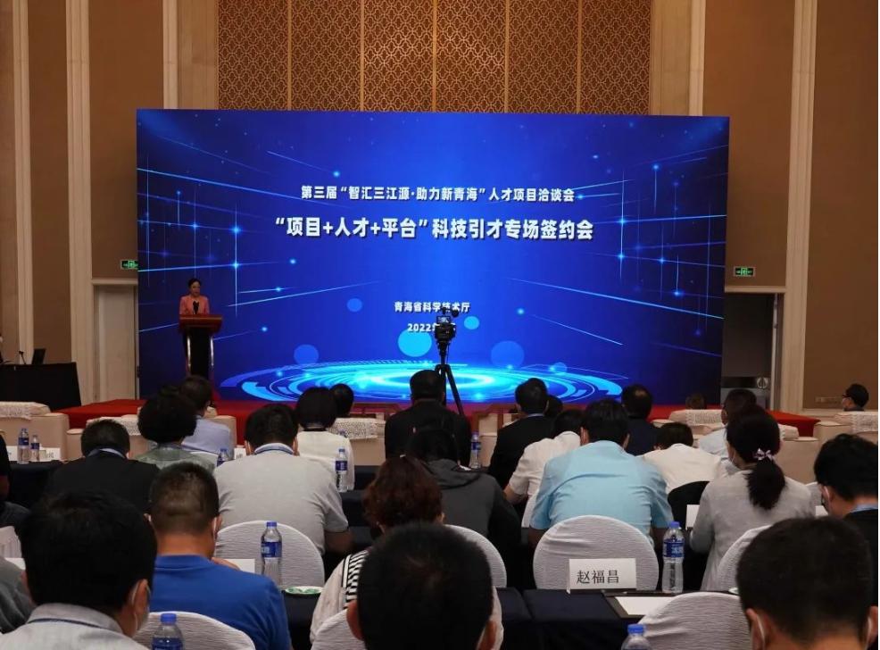 47-”科技引才1.jpg 47-”科技引才1.jpg