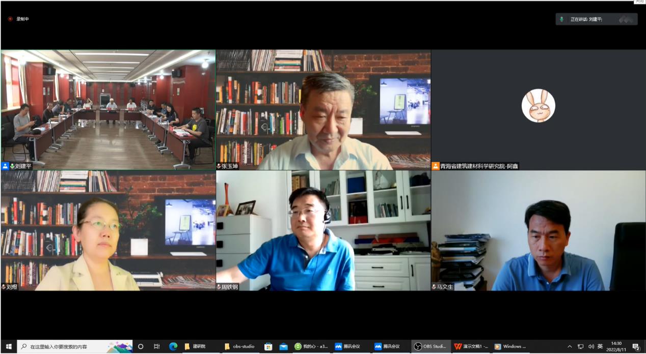 52-学术委员会2.jpg.jpg 52-学术委员会2.jpg.jpg
