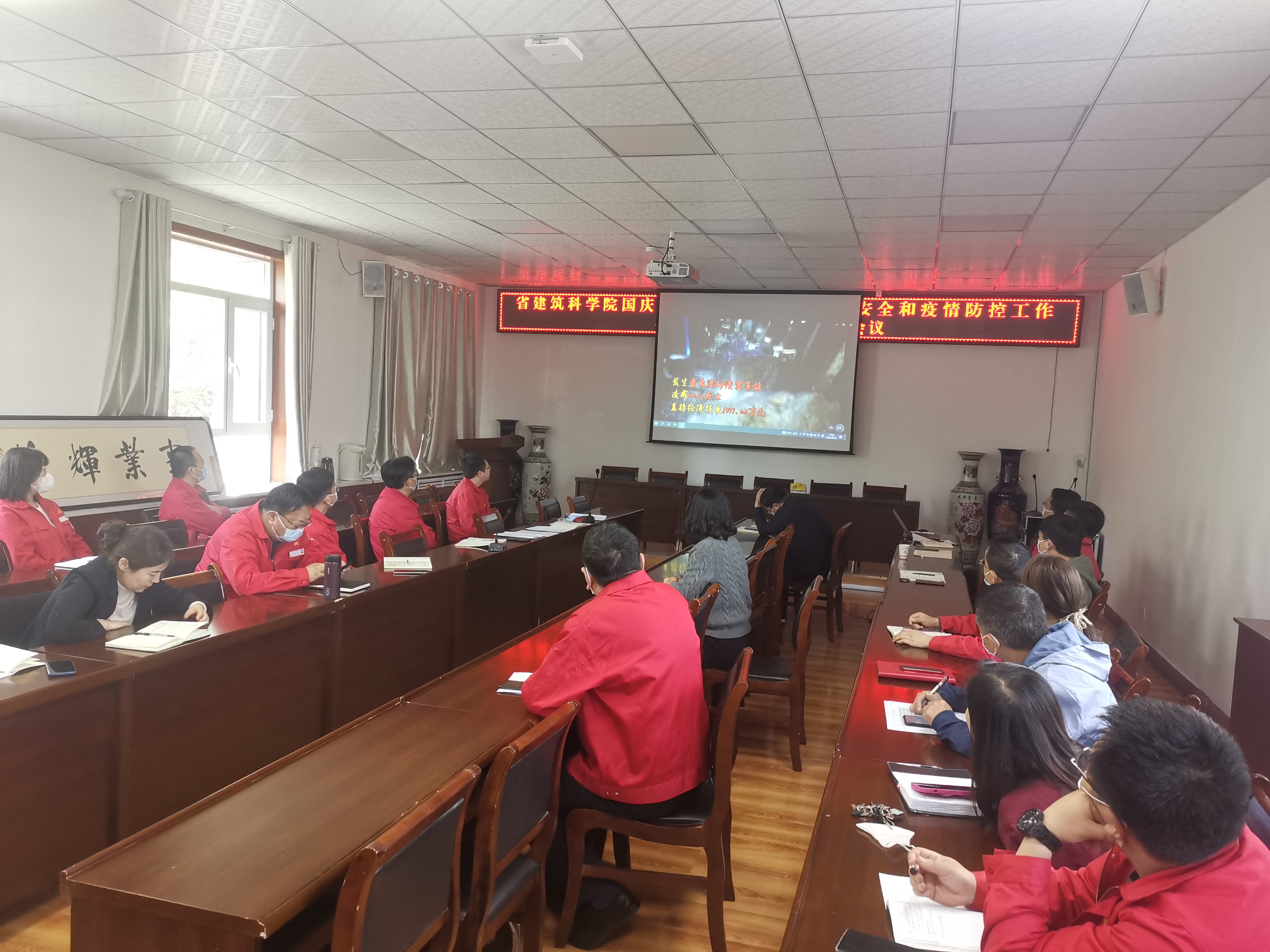 59-安全生产再强调2.jpg 59-安全生产再强调2.jpg