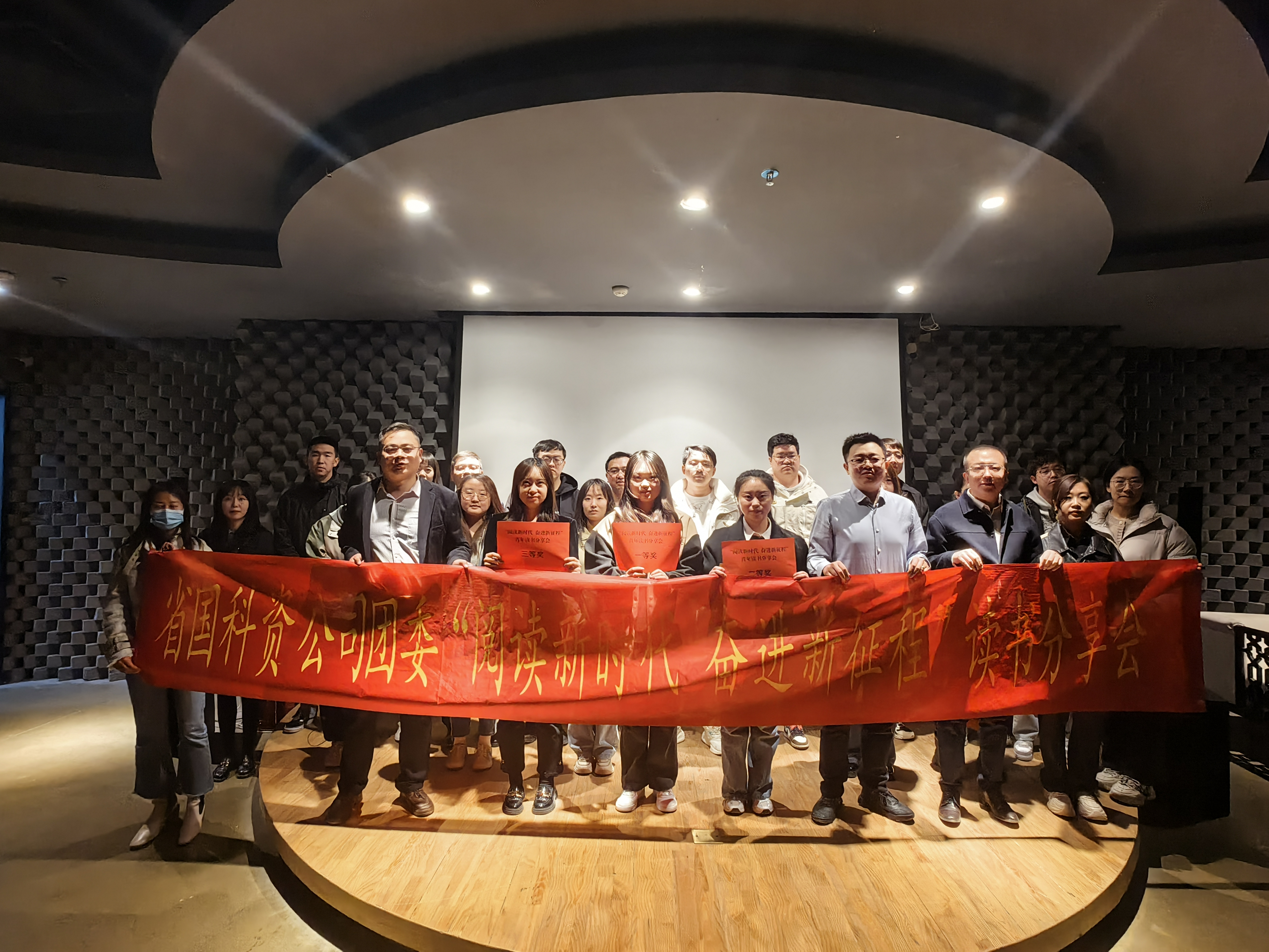 23-青年读书会2.jpg 23-青年读书会2.jpg