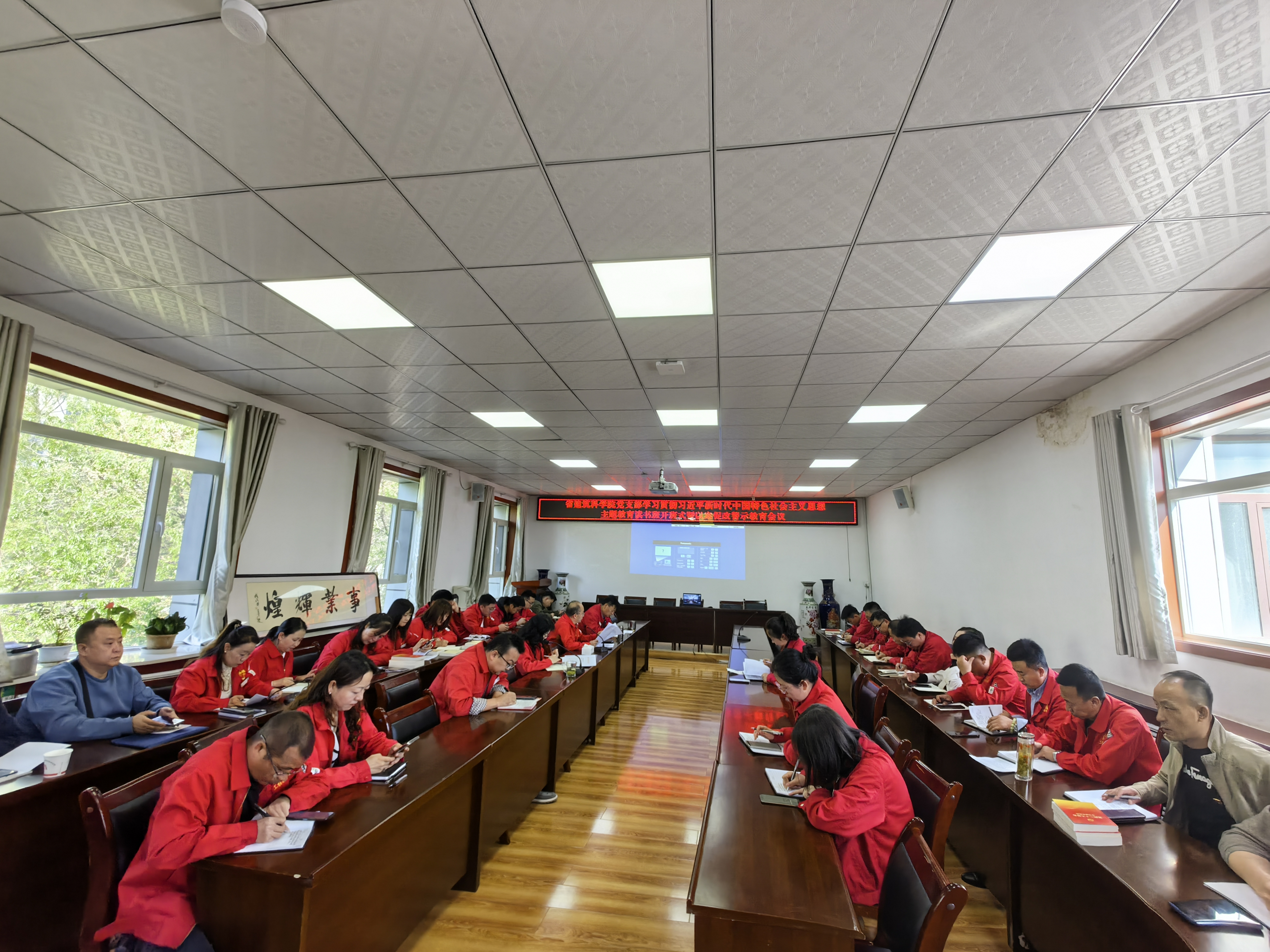27-以案促改2.jpg 27-以案促改2.jpg