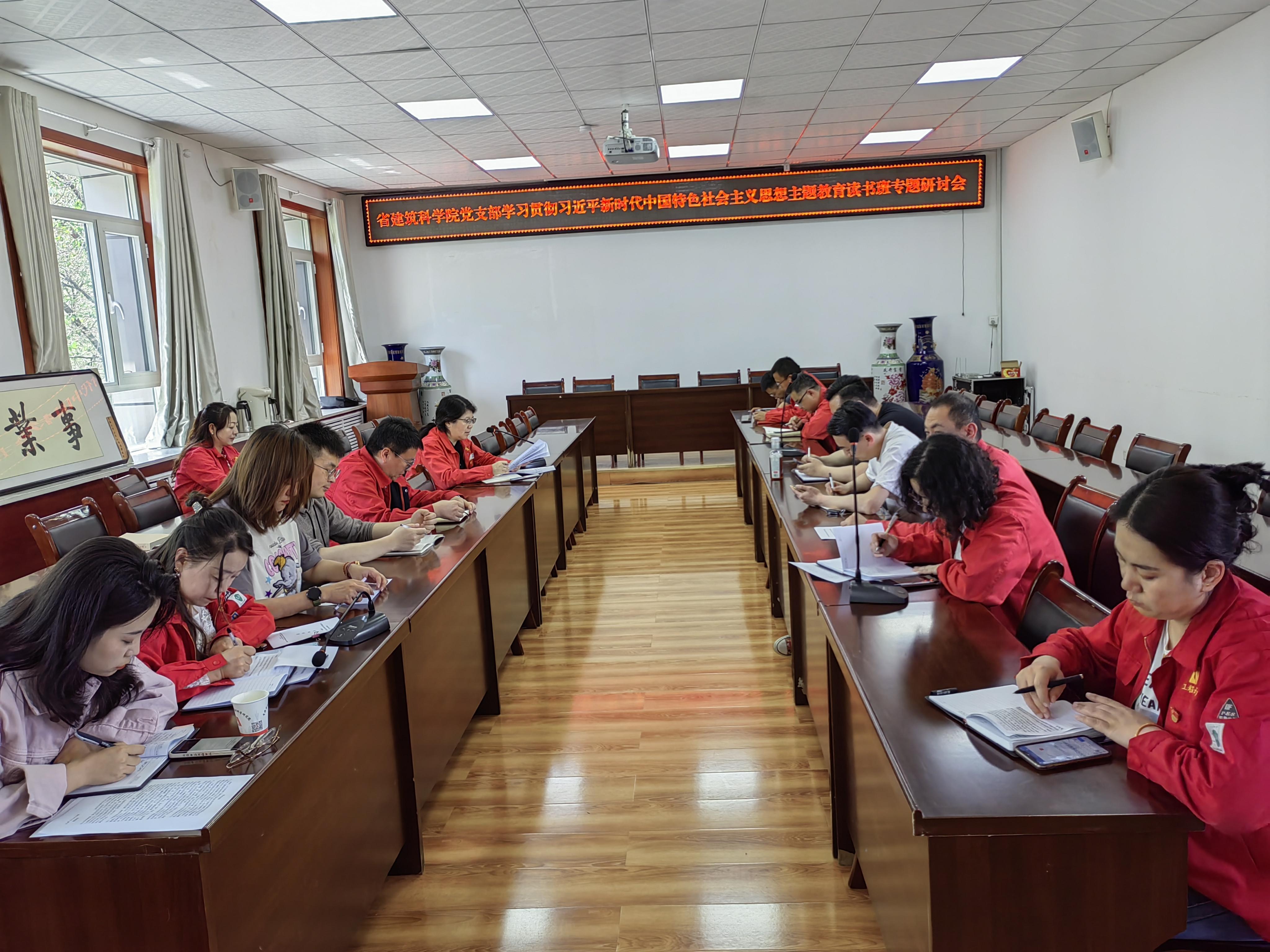 31-主题教育读书班3.jpg 31-主题教育读书班3.jpg