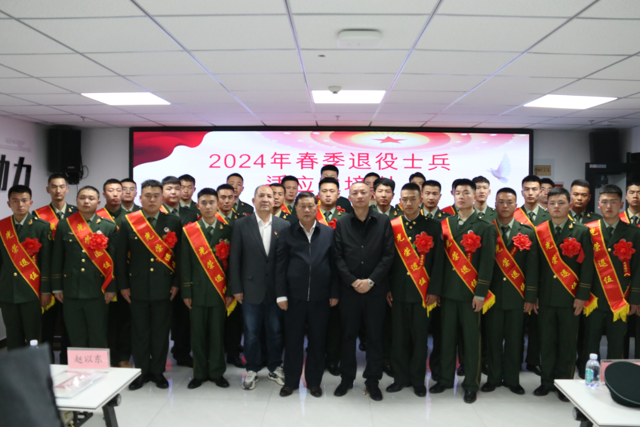 微信图片_20240423113505.jpg