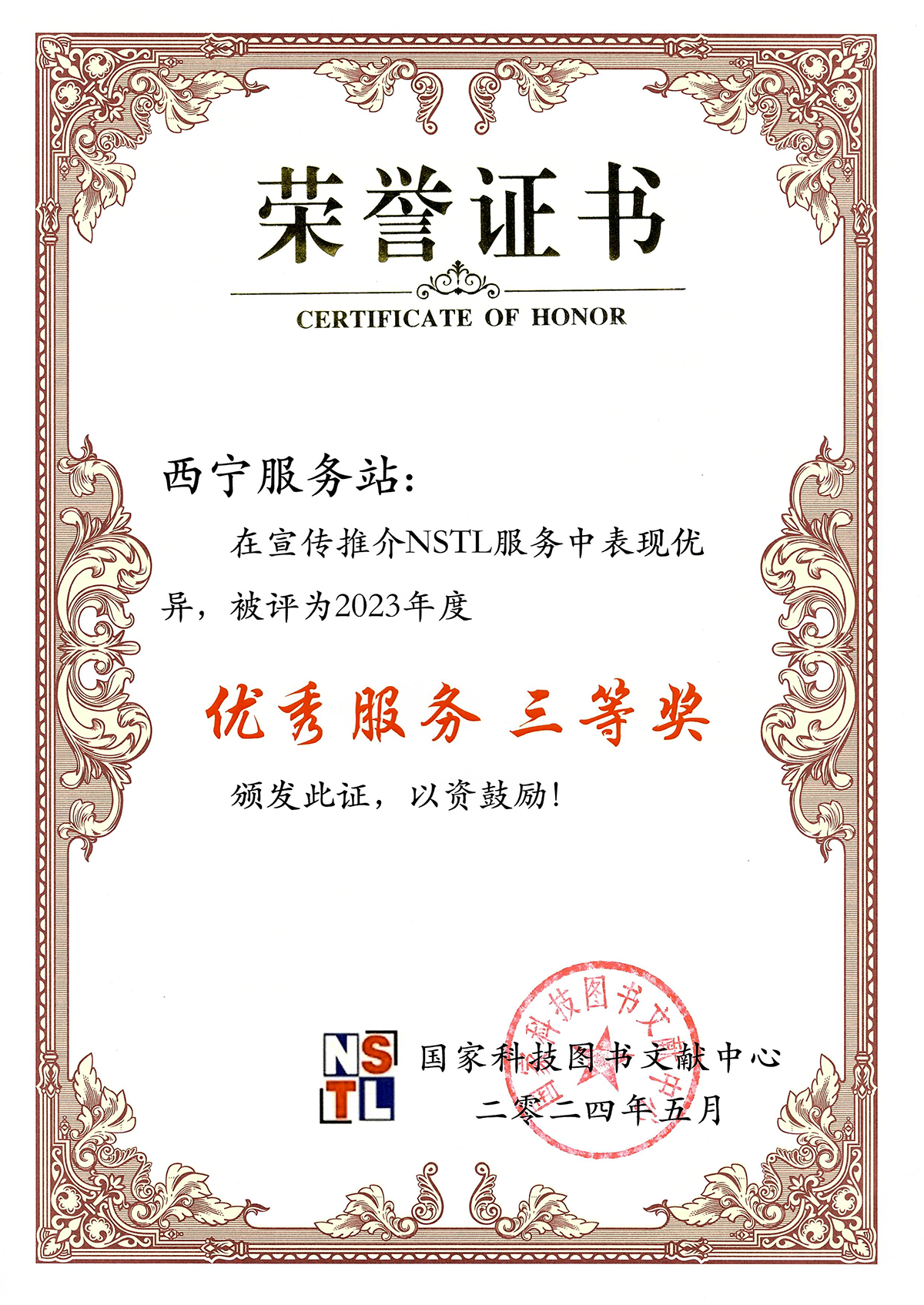 图片 2.png 图片 2.png