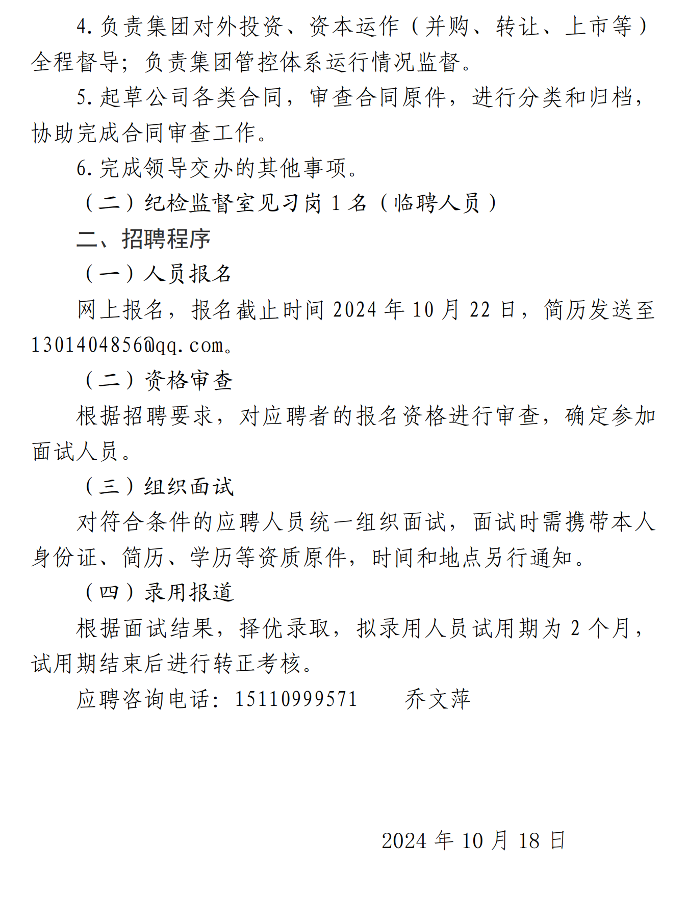 Ƹ_20241018174053_01(1).png