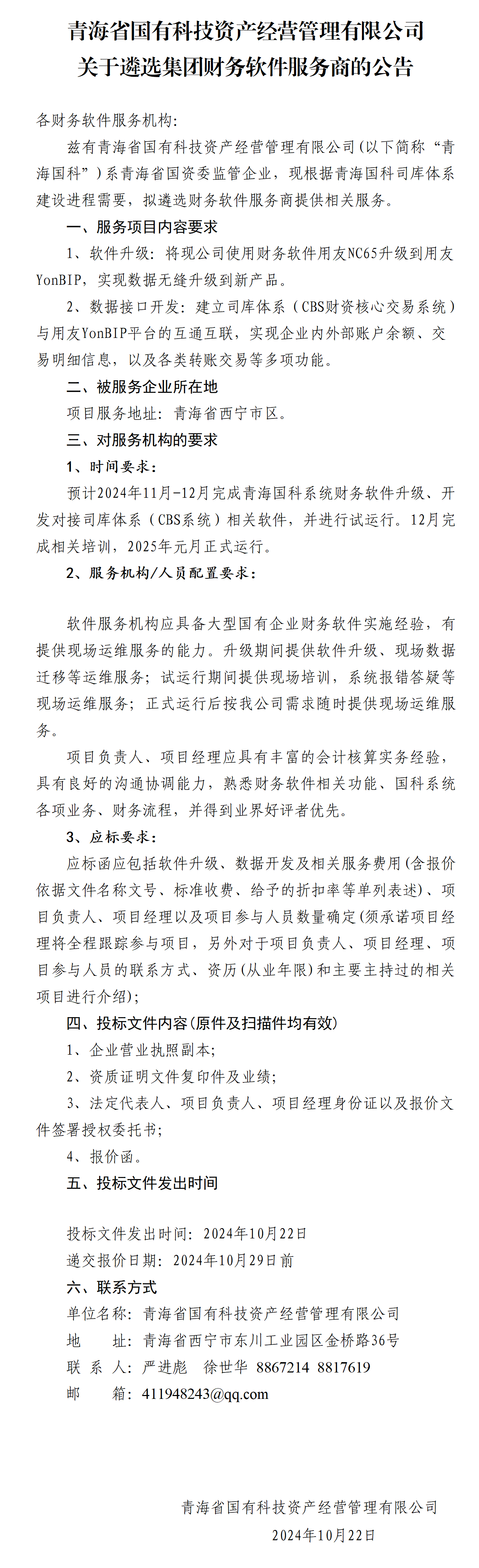 ѡ̵֪ͨ-ຣ_01(1).png