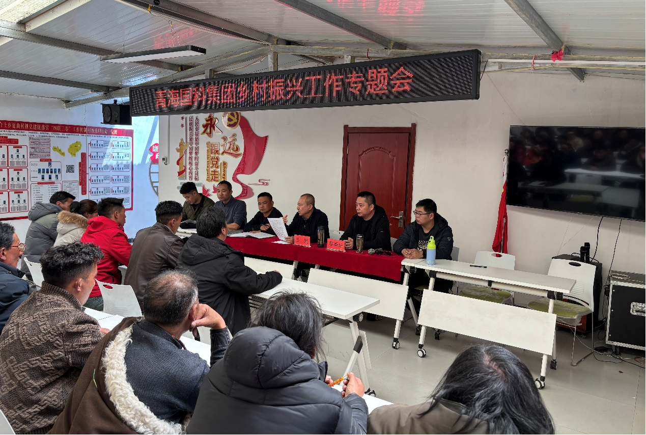驻村1.png