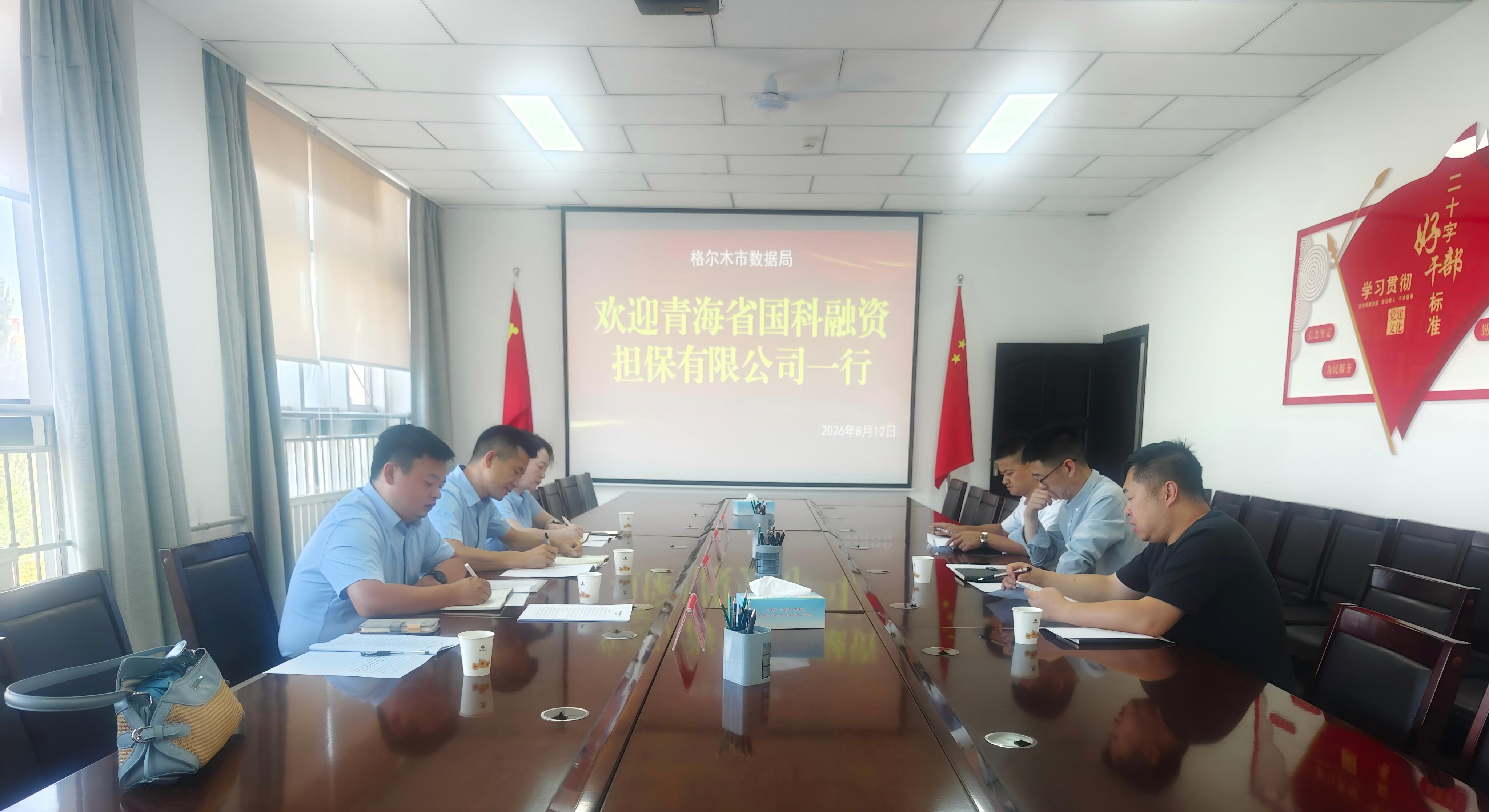 格尔木.jpg