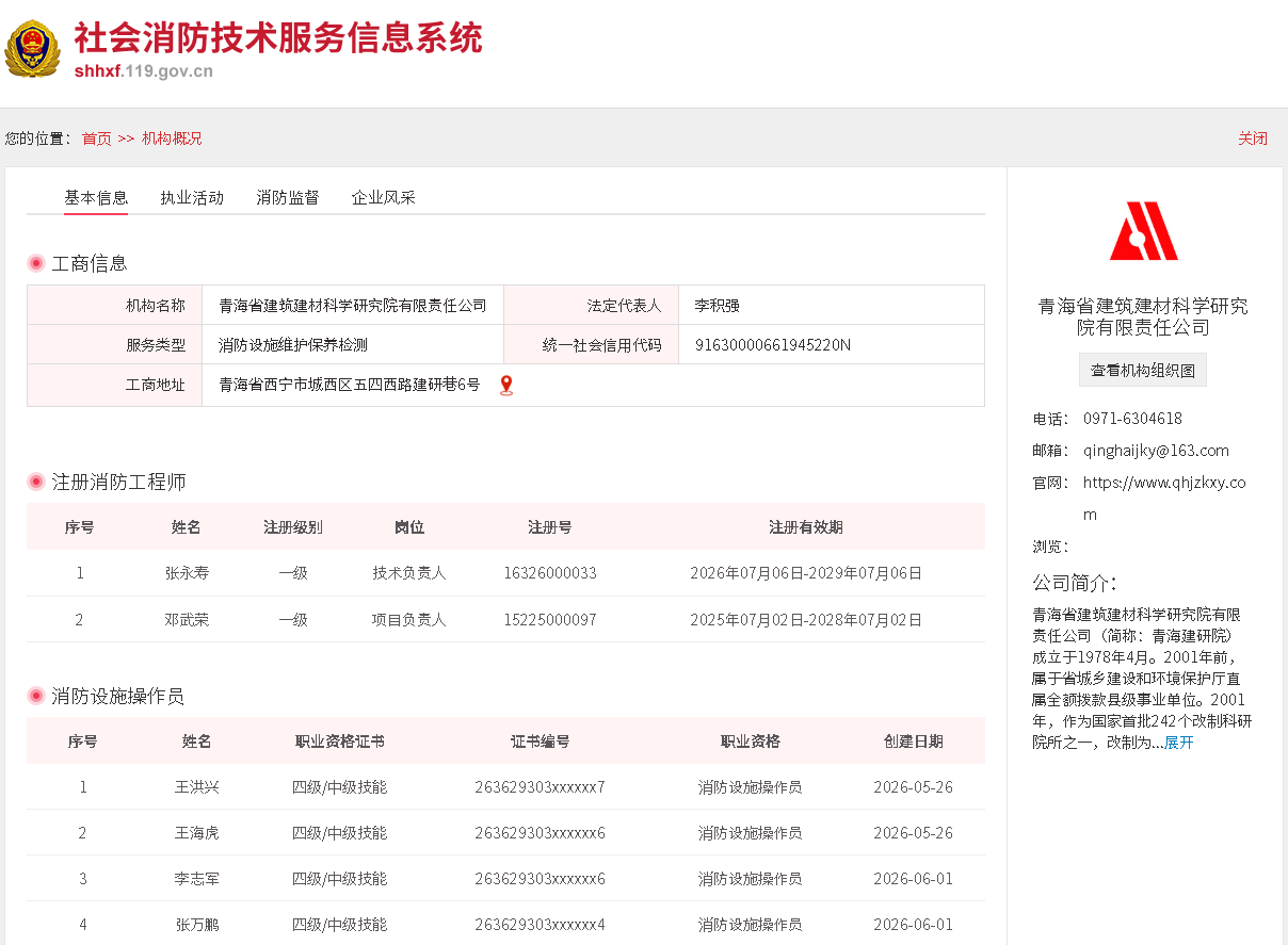 企业微信截图_17835031007880.png