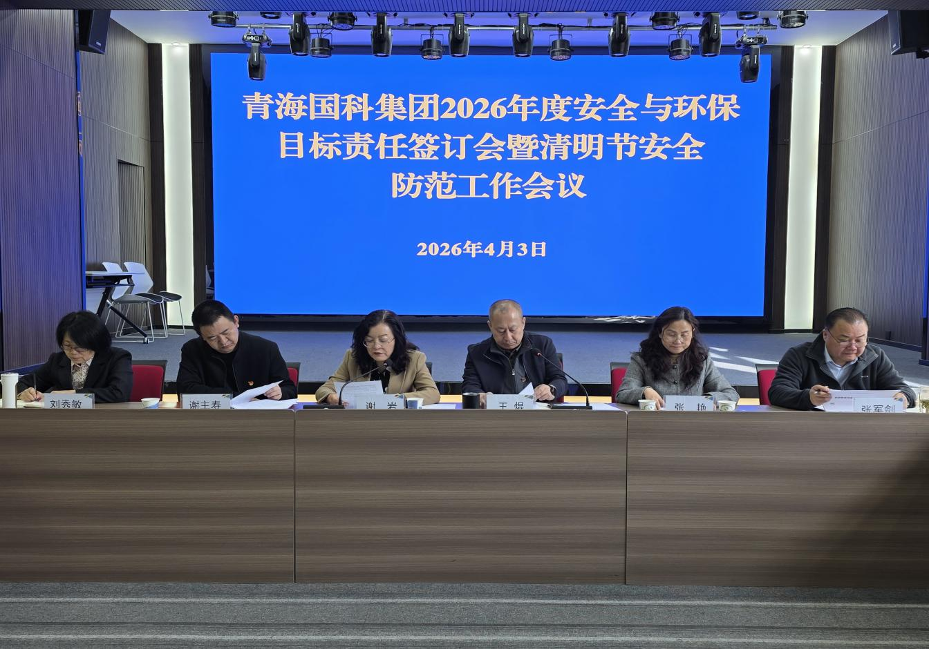 安1.png