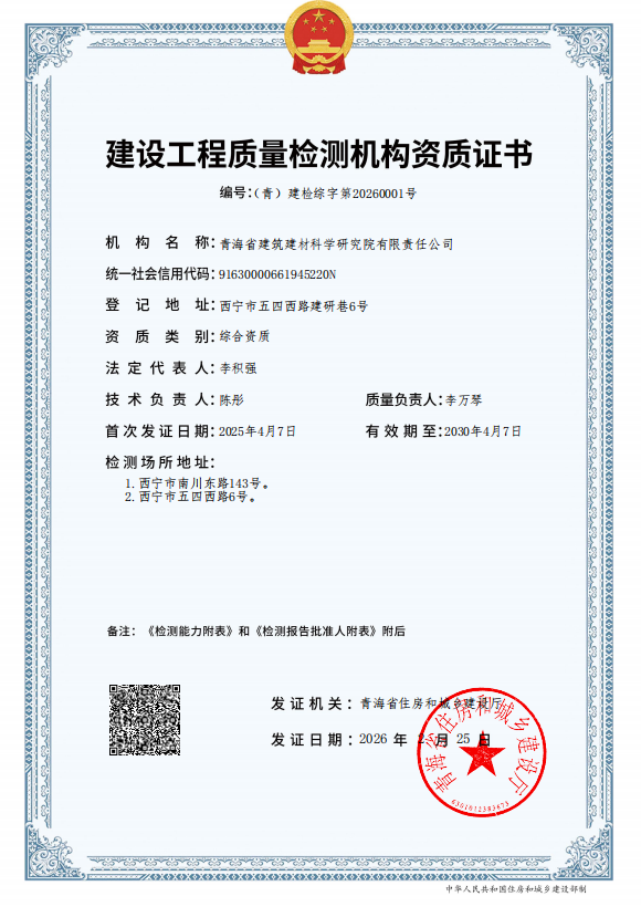 企业微信截图_17755278557570.png