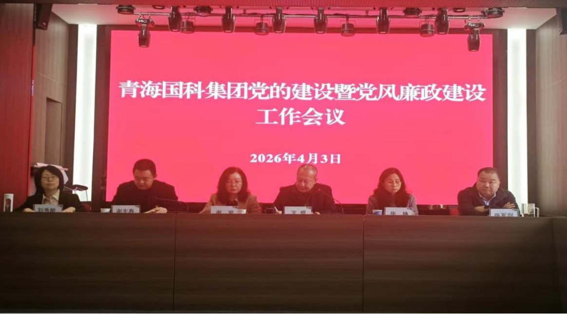 党建1.png