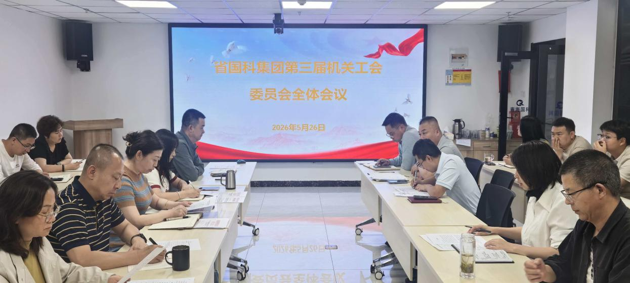 工会.png